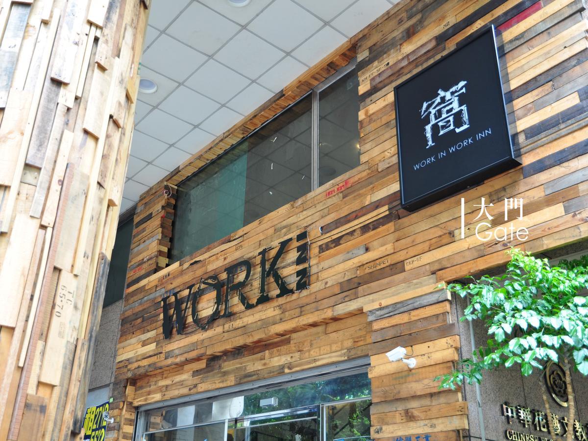 Work Inn At Taipei 101 慕誠行旅 Esterno foto